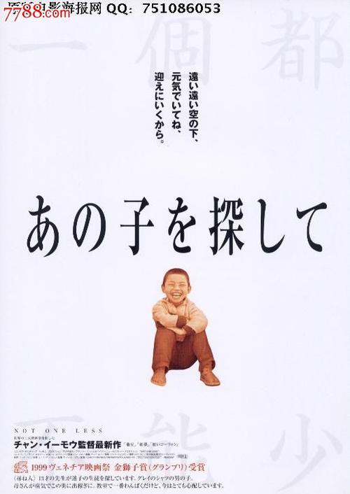 安科纳音乐学院Diploma in Economics