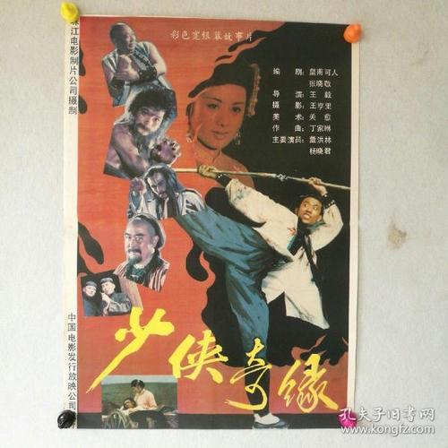 奥维耶多大学艺术文凭证书